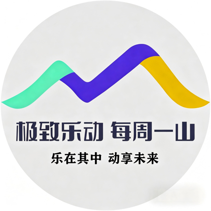 深圳亲子每周一山③群 群聊头像