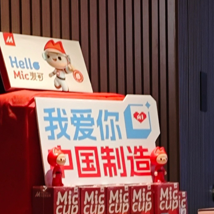 晓晓外贸交流群 群聊头像