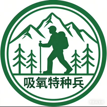 吸氧特种兵 群聊头像