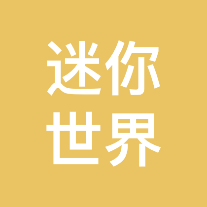 游泳池 群聊头像