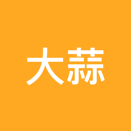 大蒜信息交流 群聊头像