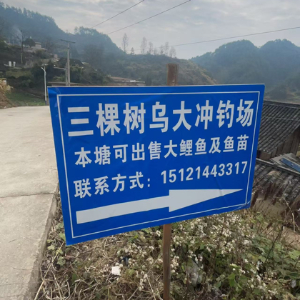 凯里市三棵树乌大冲休闲钓场 群聊头像