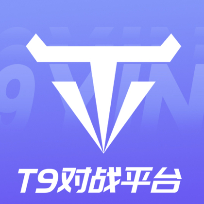 T9对战平台2群 群聊头像