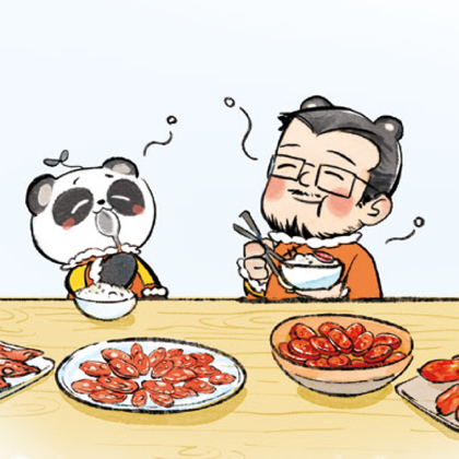 美味不迷路4 群聊头像