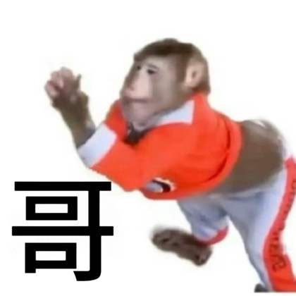 瓦了么 群聊头像