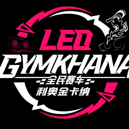 全民小赛车 群聊头像