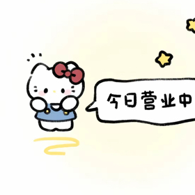 小松拆卡 群聊头像