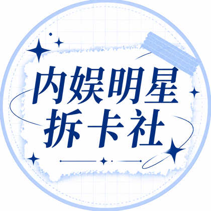 欧气发射基地 群聊头像