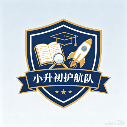 2026 小升初 群聊头像