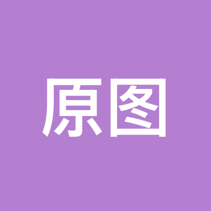 这里发原图 群聊头像