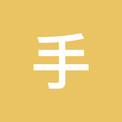 手工折纸百宝箱 群聊头像
