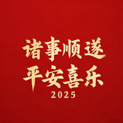 喝茶聊鱼 群聊头像
