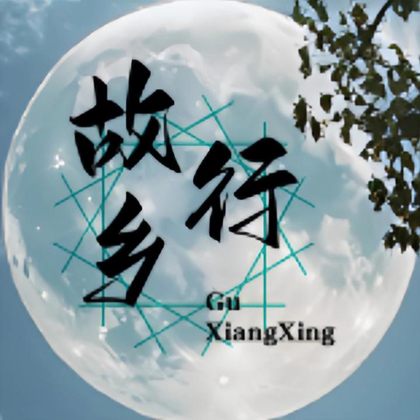 无人机飞家乡，看家人，看风景。 群聊头像