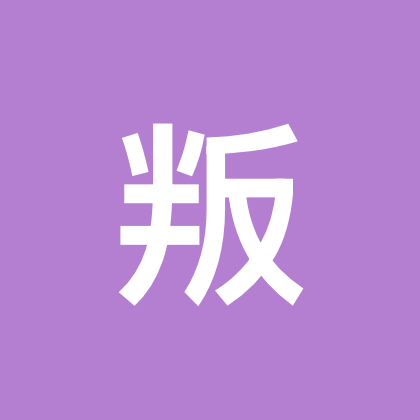 爬山爱好者在深圳龙岗爬山 群聊头像