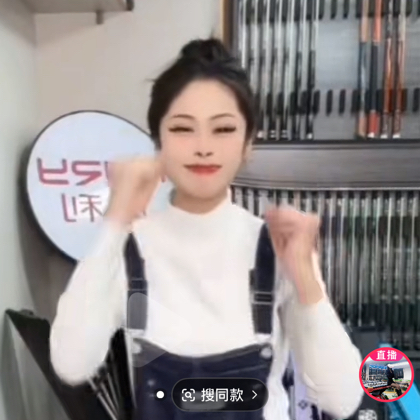 球搭子🎱 群聊头像