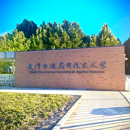 中考升学群 群聊头像