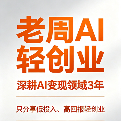 AI智能体领取（2）群 群聊头像