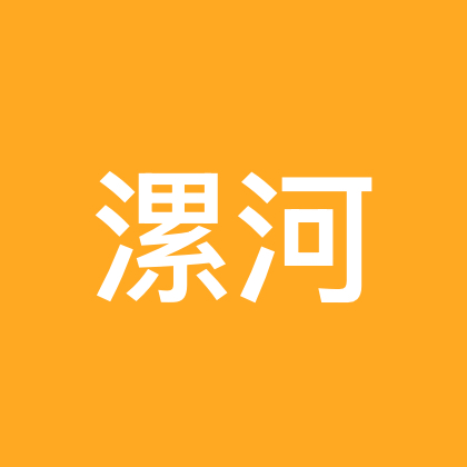 漯河老乡在北京 群聊头像