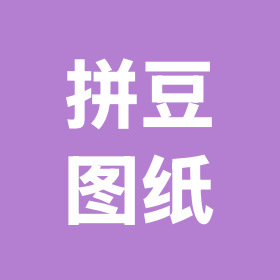 拼豆图纸 群聊头像
