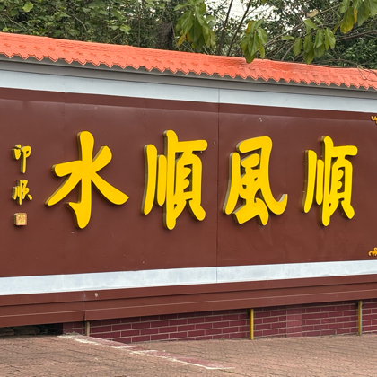 小杨的撸车好友 群聊头像
