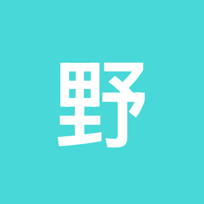 奔赴山野⛰️ 群聊头像