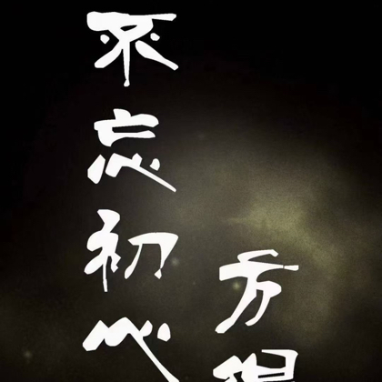 大斌爱科技（2） 群聊头像