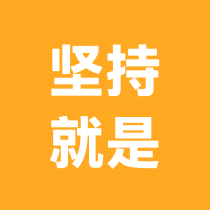抖音友友们一起努力学习！加油！ 群聊头像