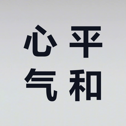 车机壁纸分享群2 群聊头像
