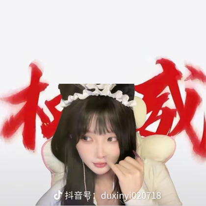 小黑子聚集地 群聊头像