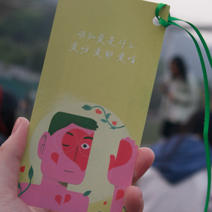 音乐园区 群聊头像