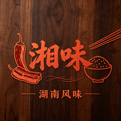湖南人在宁波 群聊头像