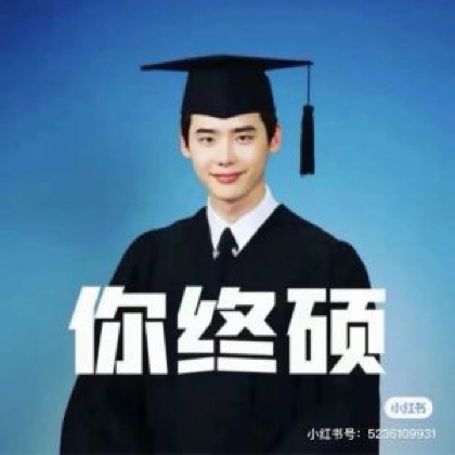 考研资料分享群 群聊头像