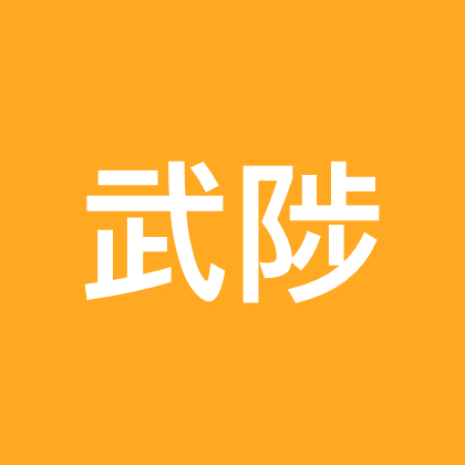 武陟周末遛娃1群 群聊头像