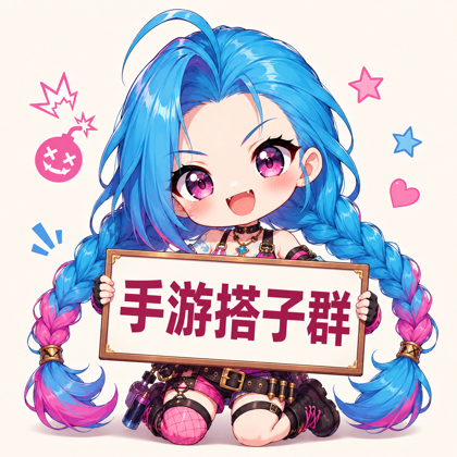 游戏搭子群-LOLM 群聊头像