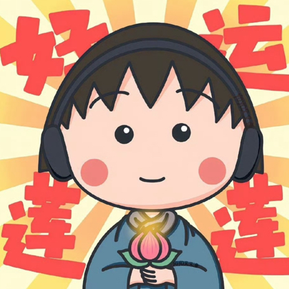 考试上岸 群聊头像