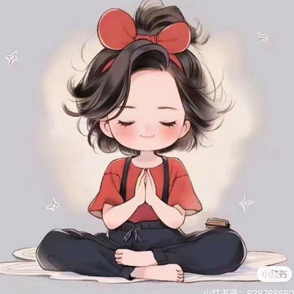 琳琳子的交流群 群聊头像