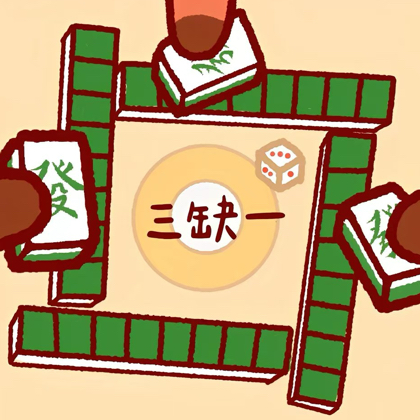 麻将搭子🀄️ 群聊头像