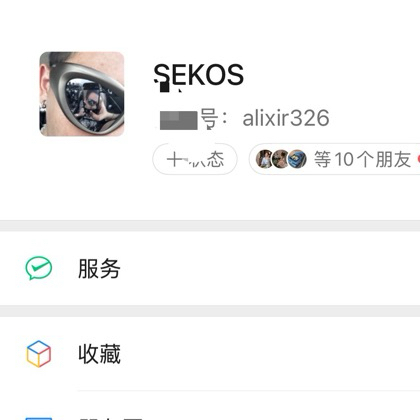 Ai讨论群2（群头像+🌎） 群聊头像