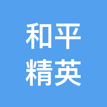 秋秋地铁逃生 群聊头像