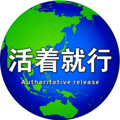 游戏重度依赖聚集地 群聊头像