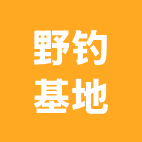 野钓大军露营基地 群聊头像