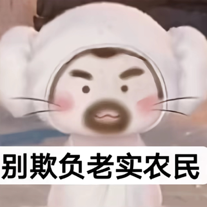 碳基生物交流群 群聊头像