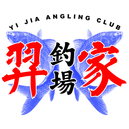 羿家钓场2群 群聊头像