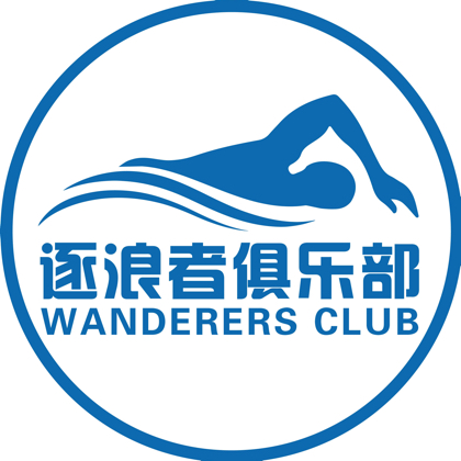 丰县体育中心-游泳馆“逐浪者俱乐部” 群聊头像