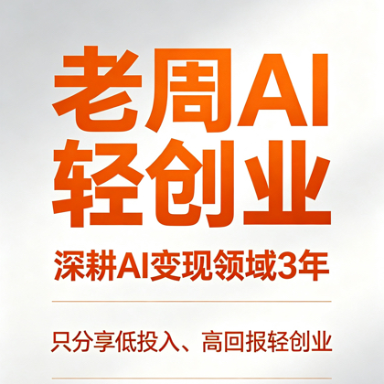 智能体 群聊头像
