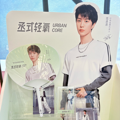 丞🌟群 群聊头像