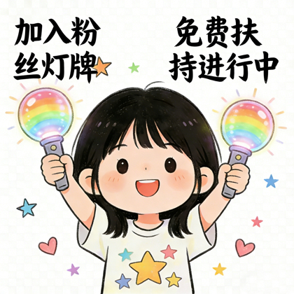 肝群 群聊头像