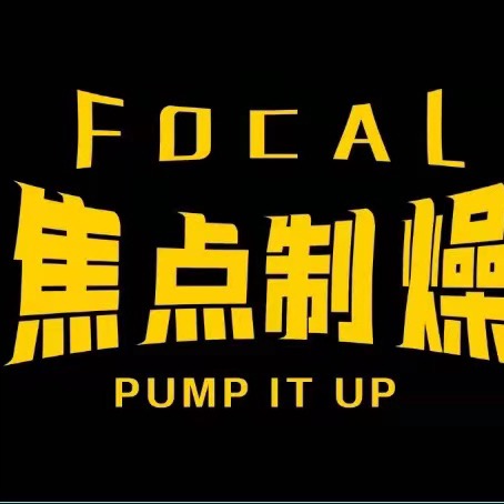 焦点制燥枣庄 群聊头像