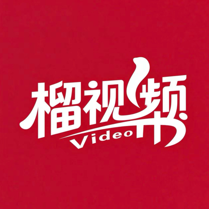 枣庄人在济南 群聊头像