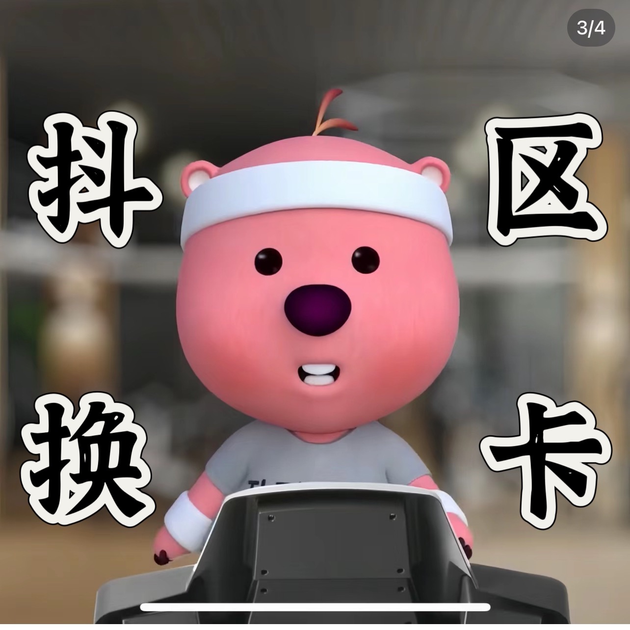 球崽的改装抖区换卡1群🃏 群聊头像